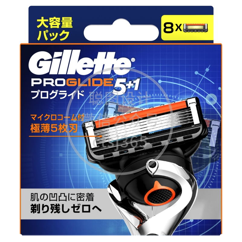 Gillette吉列ProGlide无感系列剃须刀头 8片 002402