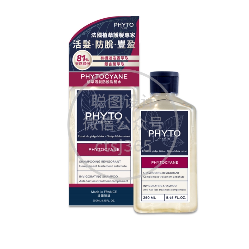 Phyto Phytocyane植萃活发防脱洗发水 250毫升 056614