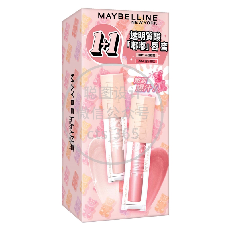 Maybelline透明质酸玻璃唇蜜套装(02 半透樱花 + 04 清冷白桃) 1套 058040