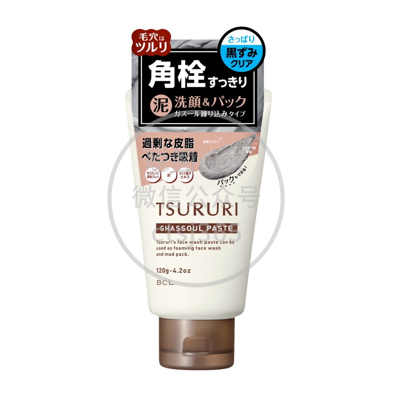 BCL Tsururi深层去角质洁面火山泥 120克 058644