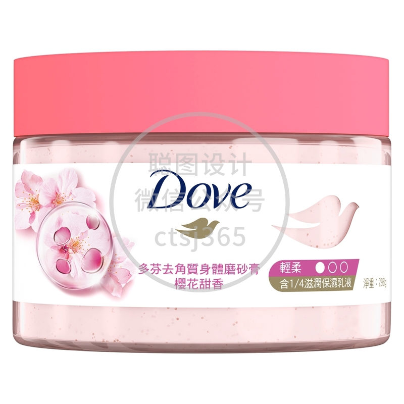 Dove多芬去角质身体磨砂膏 樱花甜香 298克 059386