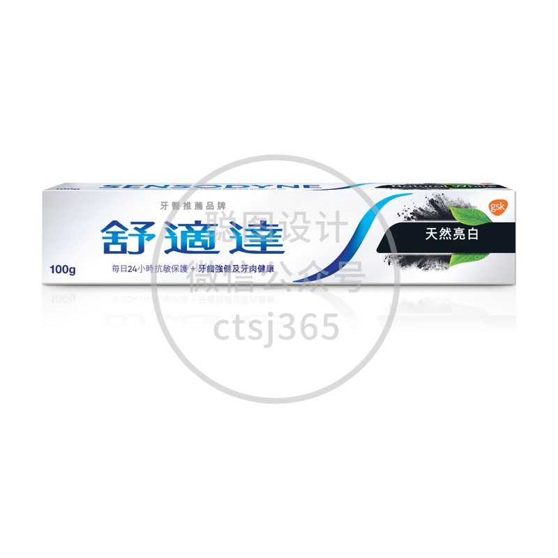 Sensodyne 舒适达自然亮白牙膏100克 062323