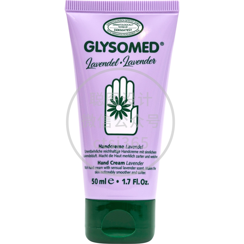 Glysomed 加素美特效修护润手霜(薰衣草味)50毫升 062562