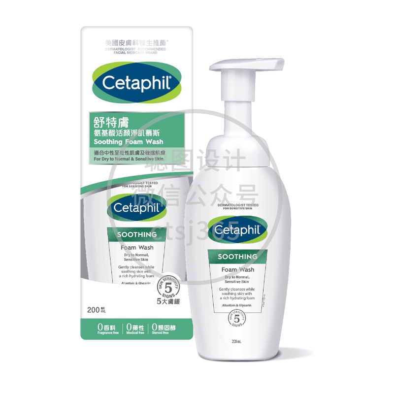 Cetaphil舒特肤氨基酸活颜净肌慕斯 200毫升 066126