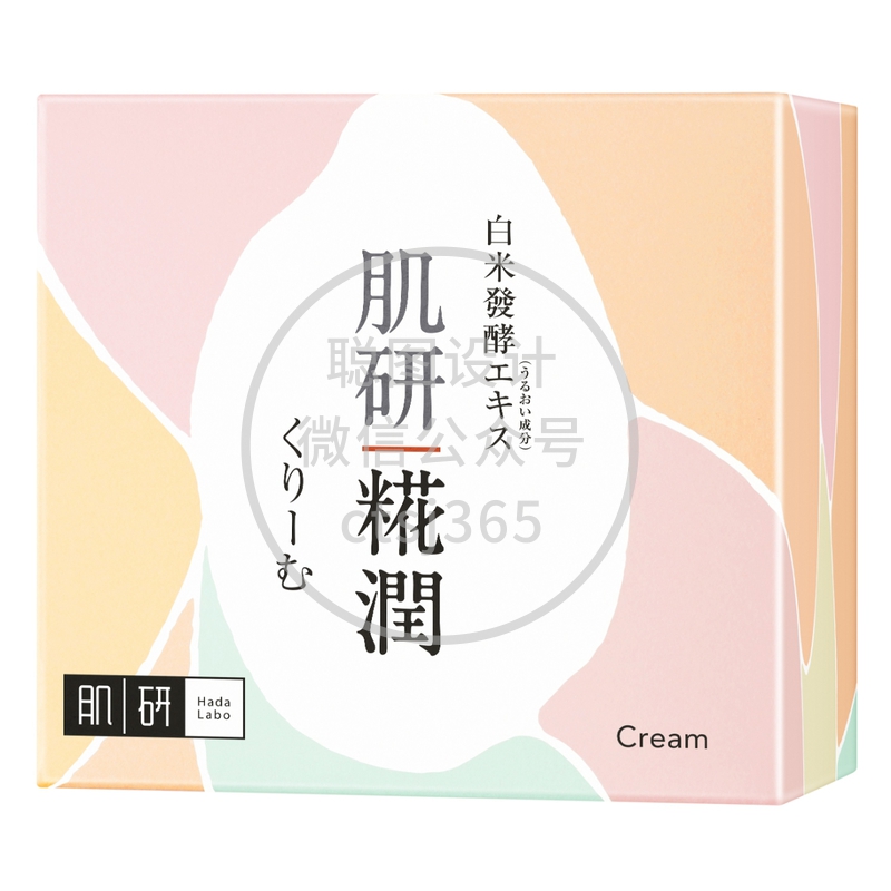 Hada Labo 肌研米花润雪凝霜50克 068593