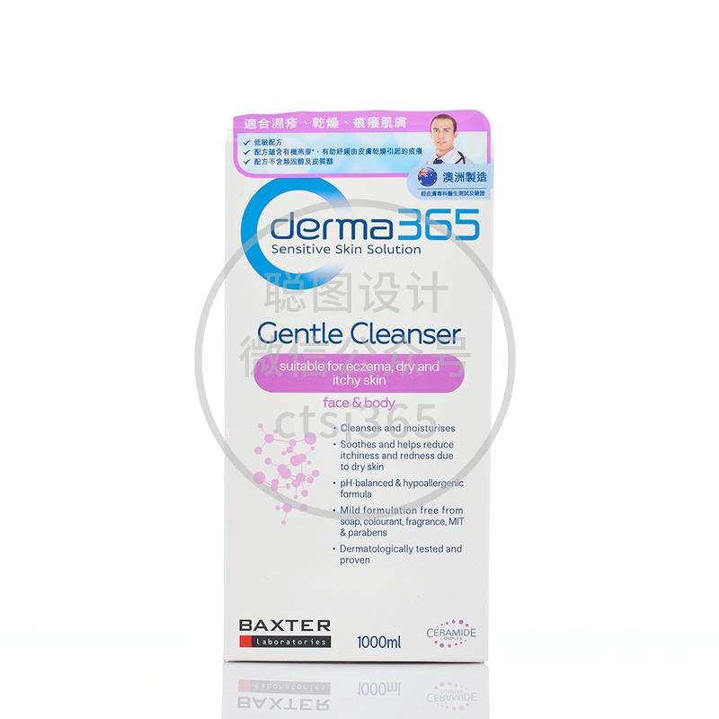 Derma 365温和洁肤露 (适合湿疹肌肤) 1000毫升 072843