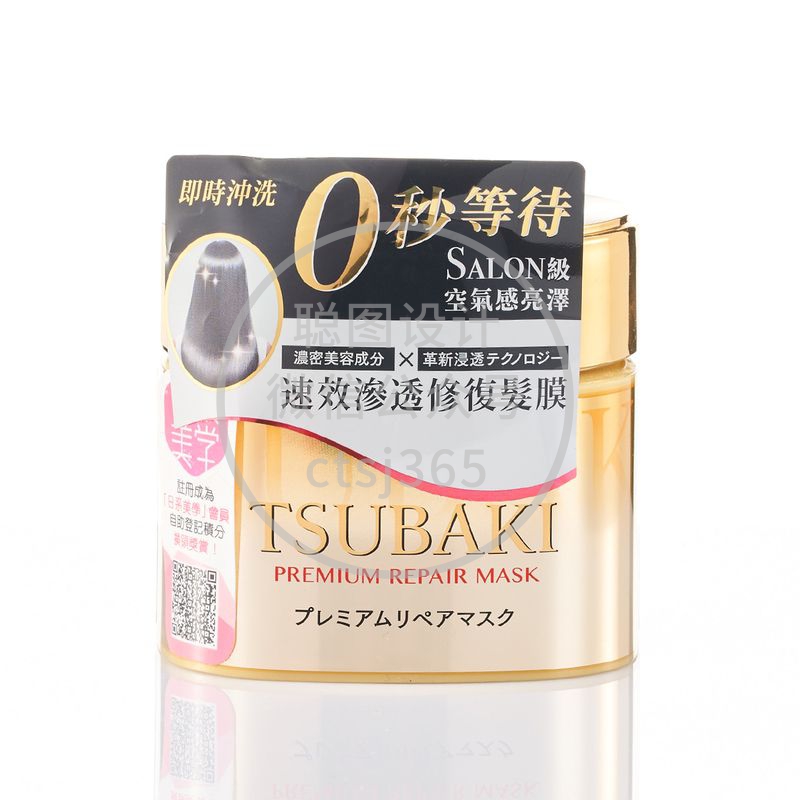 Tsubaki速效渗透修复发膜 180克 073916