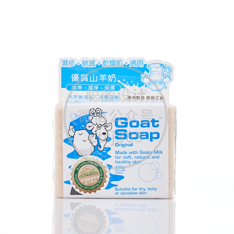 Goat山羊奶肥皂(原味) 100克 076109