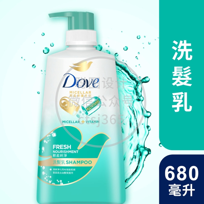 Dove多芬轻盈纯净洗发乳 680毫升 076836