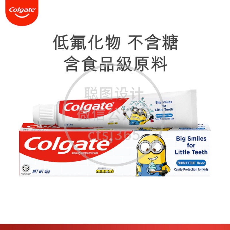 Colgate高露洁迷你兵团儿童牙膏 40克 080549