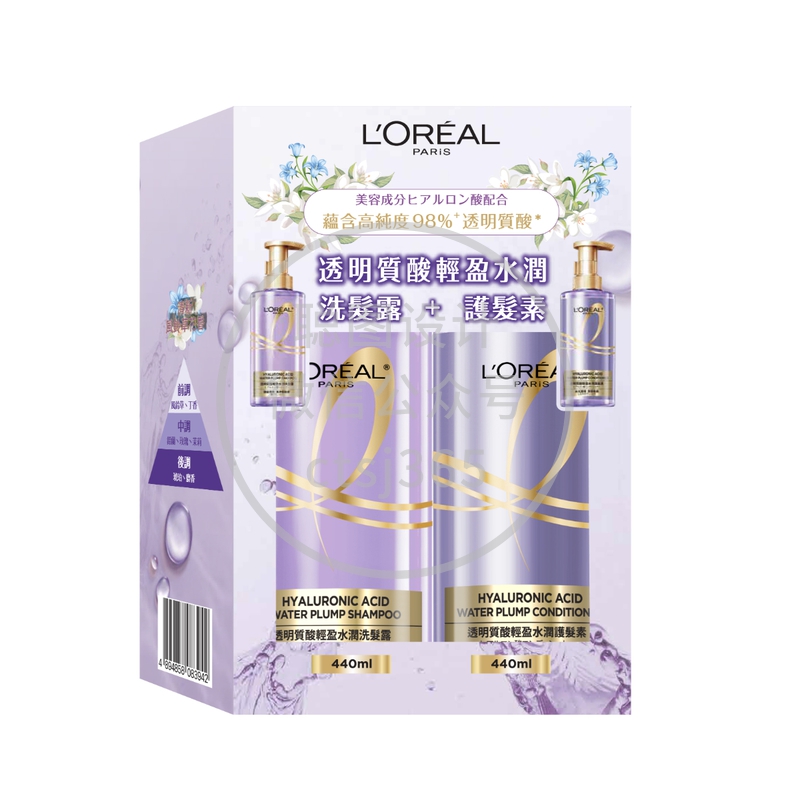 L'Oreal Paris巴黎欧莱雅透明质酸轻盈水润套装 (洗发露440毫升+ 护发素440毫升) 080796