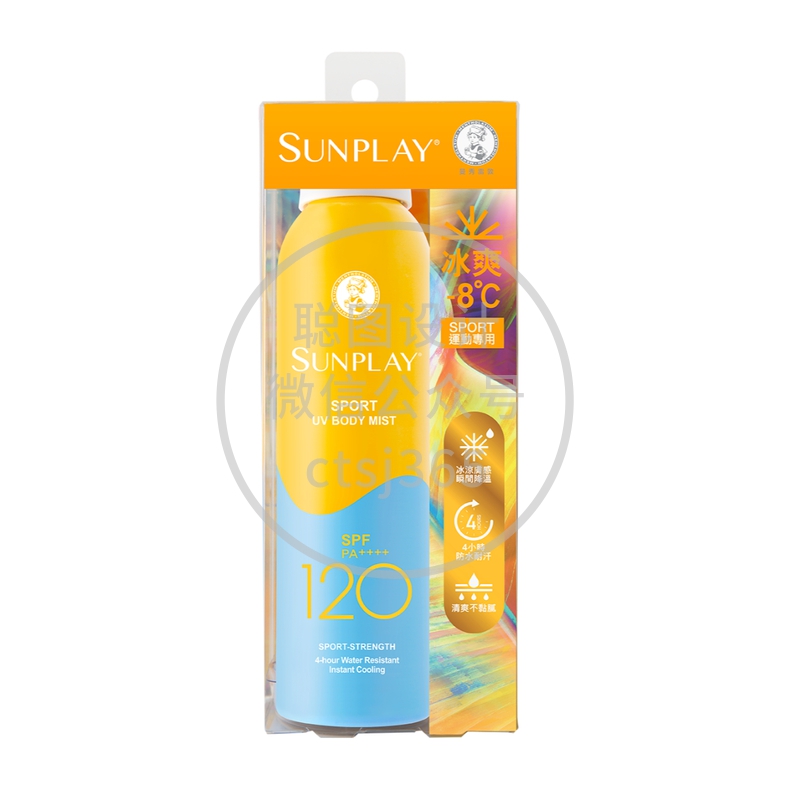 Sunplay户外运动型防晒喷雾 SPF120 PA++++ 150毫升 086132