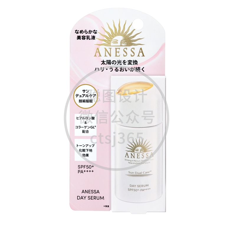 Anessa全效滤光活肤UV乳液 SPF50+ PA++++ 30毫升 087437