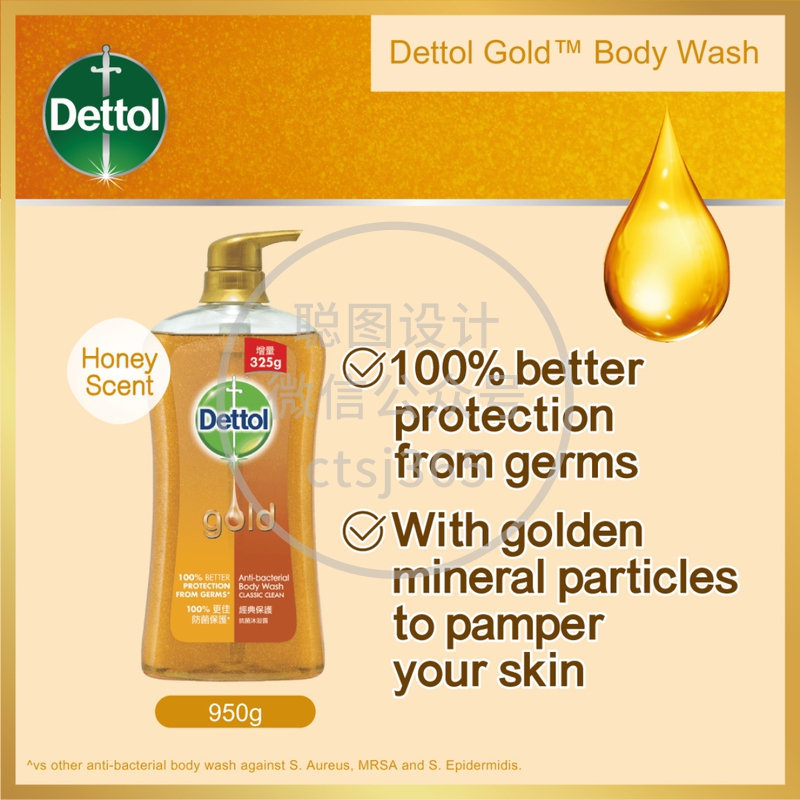 Dettol Gold滴露  经典保护沐浴露 950克 088179