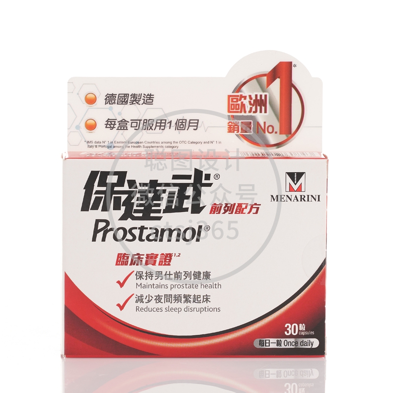 Prostamol保达武 前列配方 30粒 095448