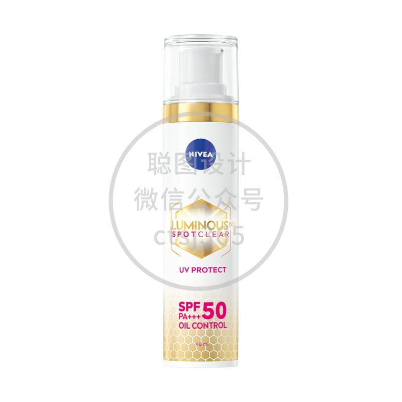 Nivea妮维雅Luminous630双效淡斑焕白抗晒修护日乳 SPF50 PA+++ 40毫升 106021