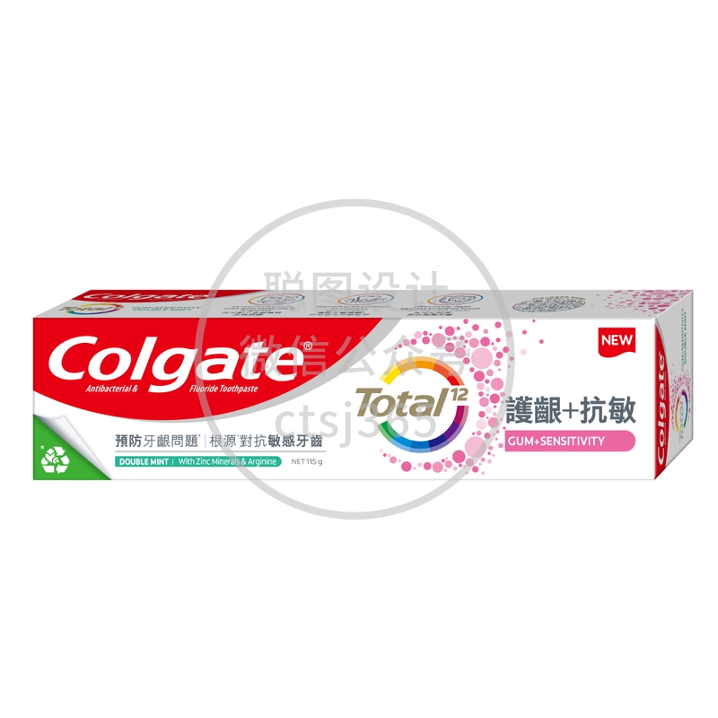 Colgate高露洁全效专业护龈抗敏牙膏(双重薄荷) 115克 107938