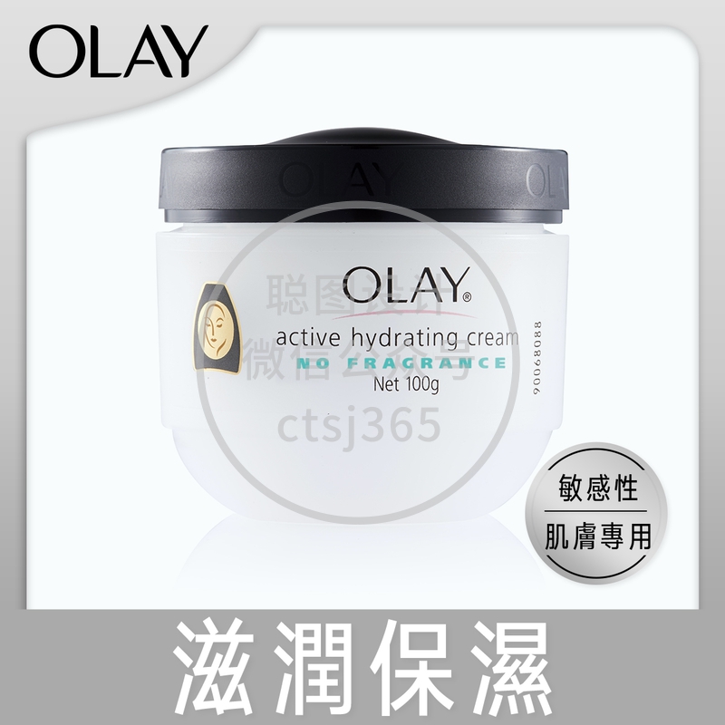 Olay滋润保湿霜 (敏感性肌肤专用) 100克 116541