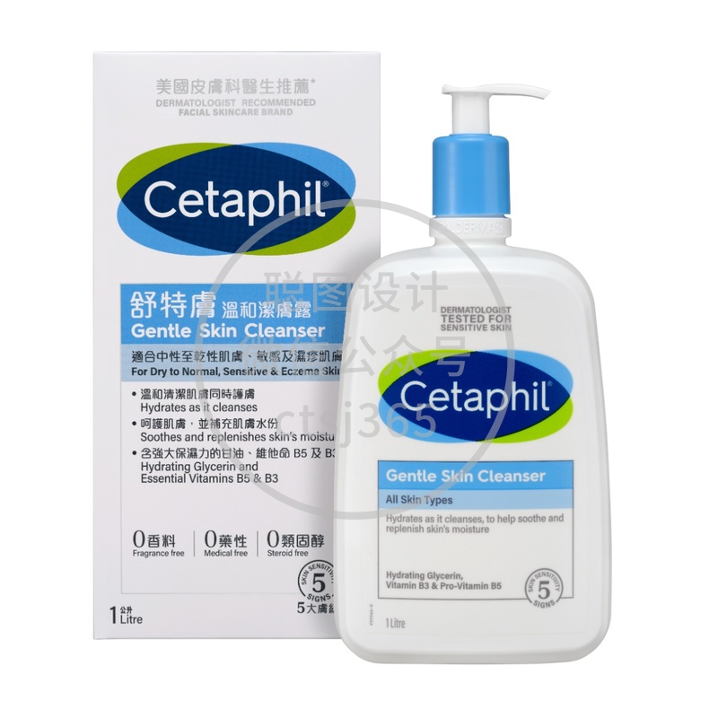 Cetaphil舒特肤温和洁肤露 1000毫升 127662