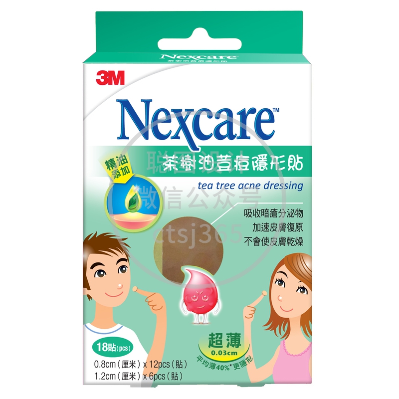 3M Nexcare茶树油荳痘隐形贴 18片 138743