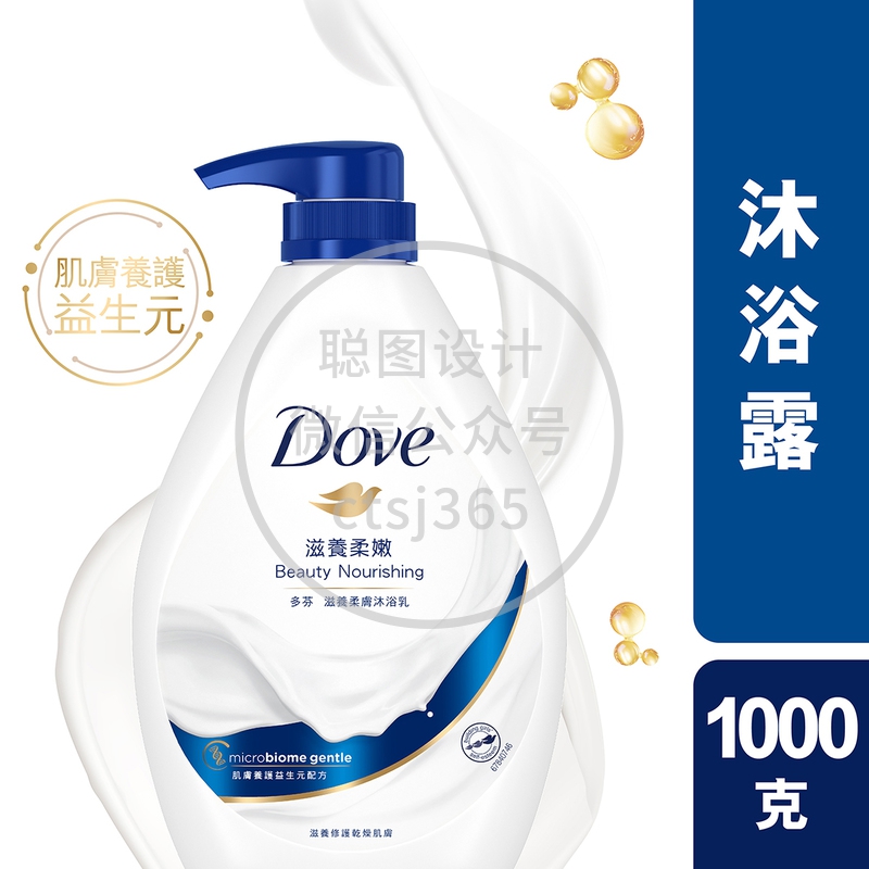 Dove多芬滋养柔肤沐浴乳(滋养柔嫩配方) 1000克 139030