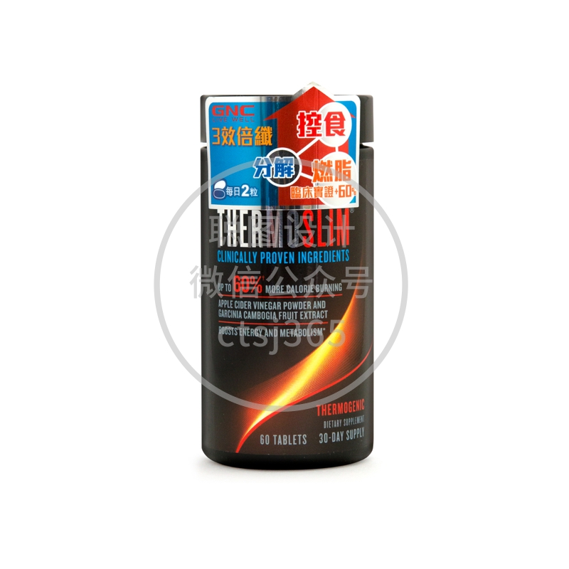 GNC Bodydynamix Thermoslim 3效倍纤 60粒 145276