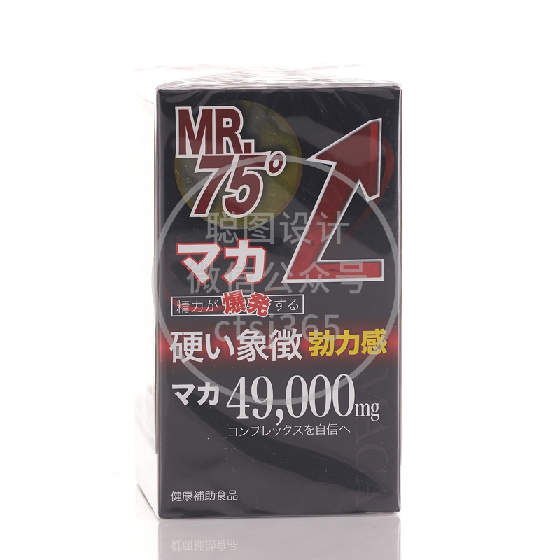 Mr.75男钢75 120粒 145573