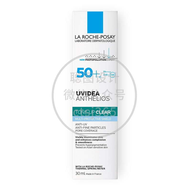 La Roche-Posay每日高效提亮防晒霜(清爽) SPF50+ PA++++ 30毫升 173310