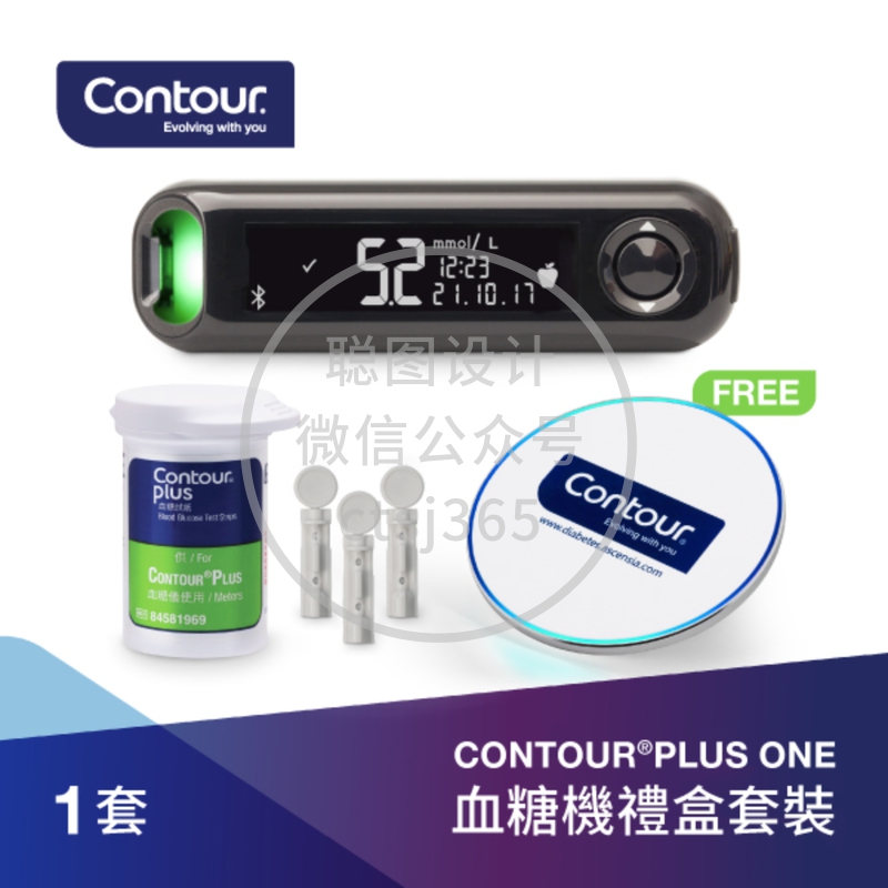 Contour Plus One血糖机礼盒套装(附送赠品) 1件 179242