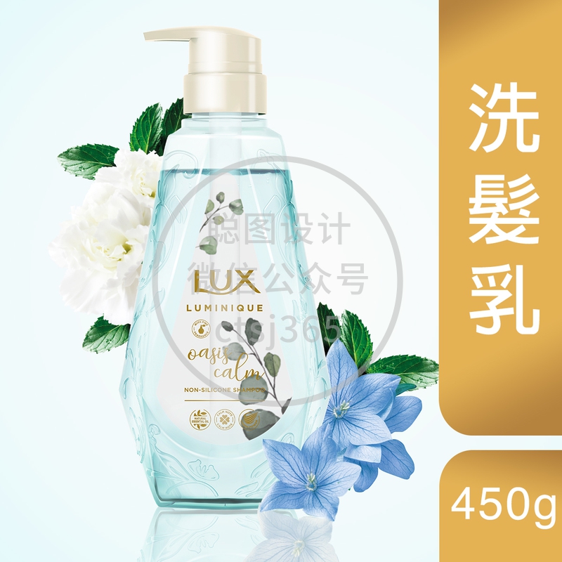 LUX Luminique治愈感保湿亮泽洗发乳 450克 182865