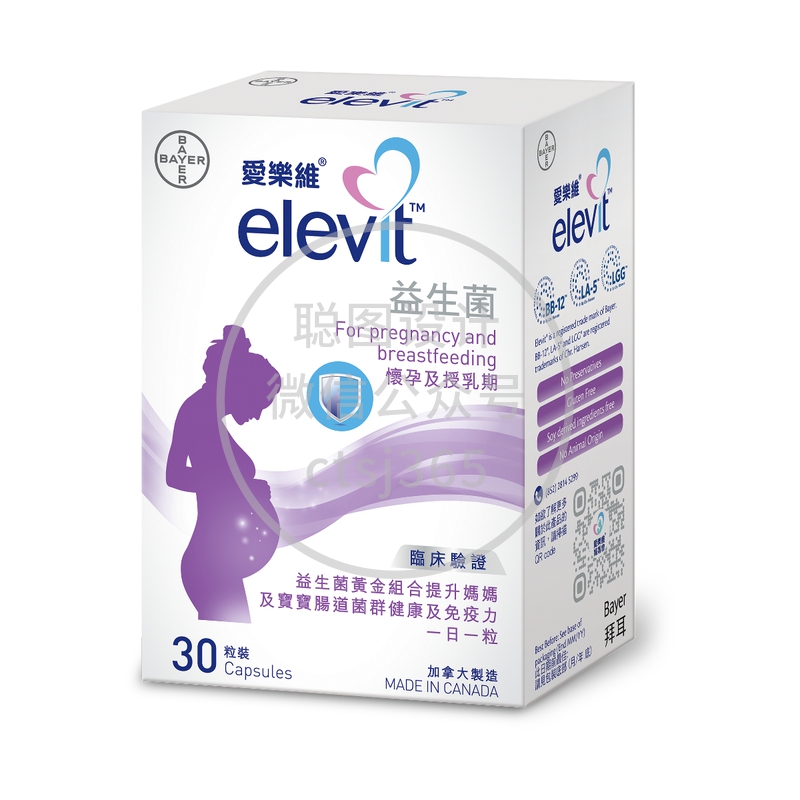 Elevit爱乐维益生菌 30粒装 183376