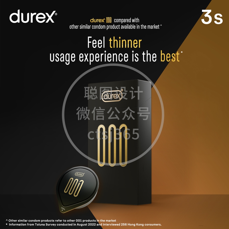 Durex杜蕾斯001卫生套 3片 215772