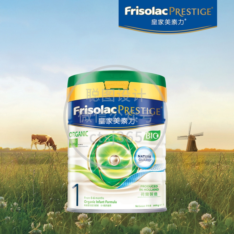 Friso Prestige Bio 皇家美素佳儿有机 1号婴儿配方奶粉 800克 230094