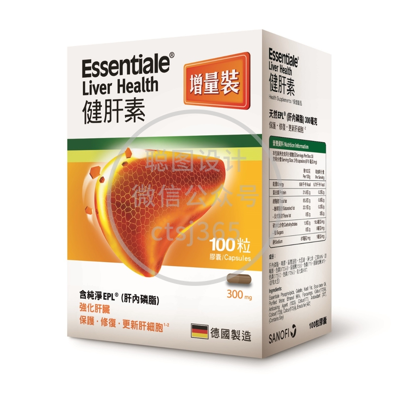 Essentiale健肝素 100粒 231837