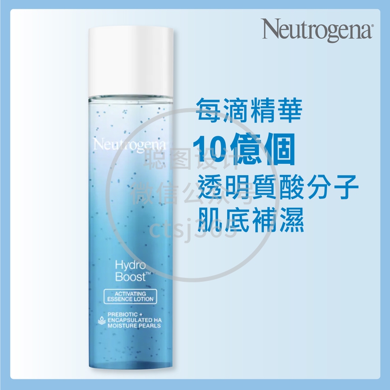 Neutrogena露得清水活保湿赋活精华水 150毫升 237073