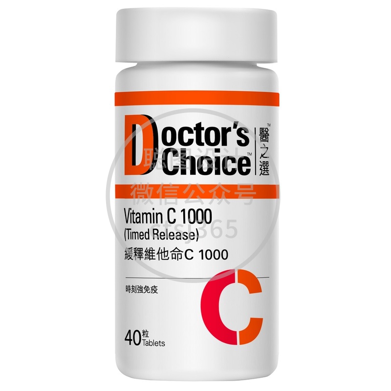 Doctor's Choice医之选缓释维他命C1000 40片 257956