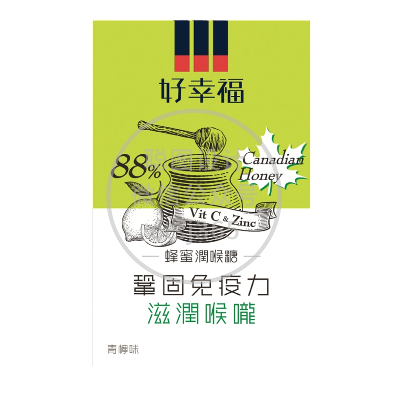 Fortune好幸福蜂蜜润喉糖 (青柠味) 10粒 265785