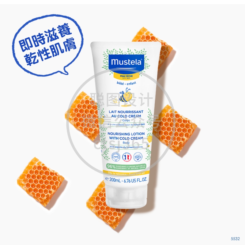 Mustela 冷霜润肤乳 200毫升 270660