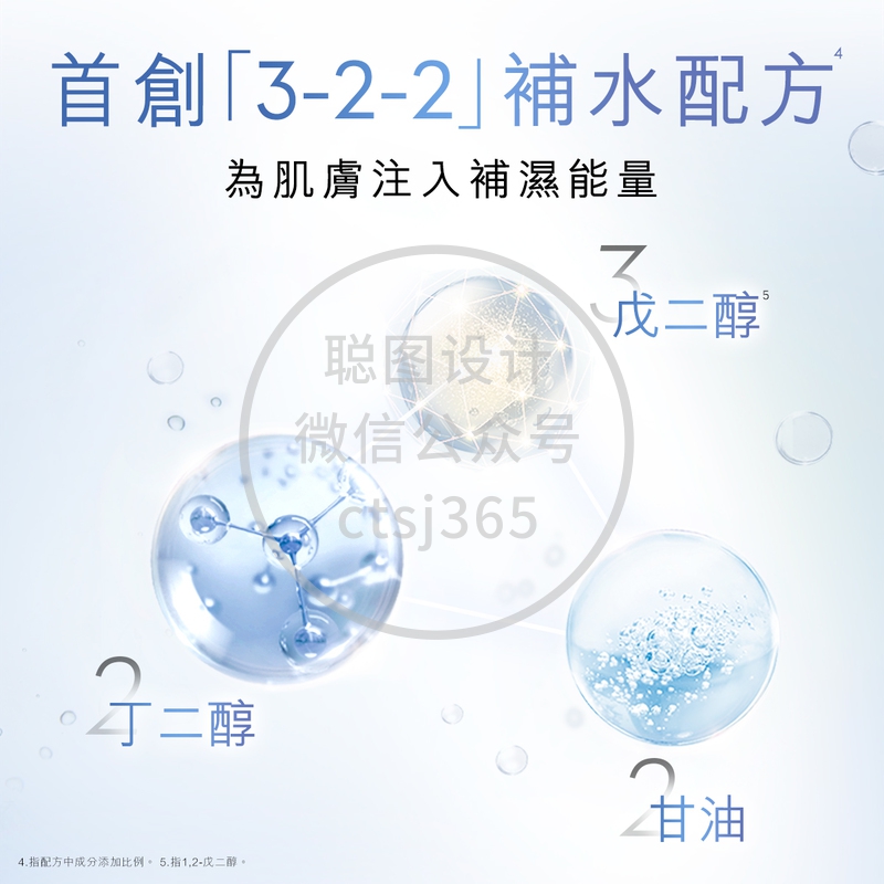 Olay高效透白光曜精华水 150毫升 281998