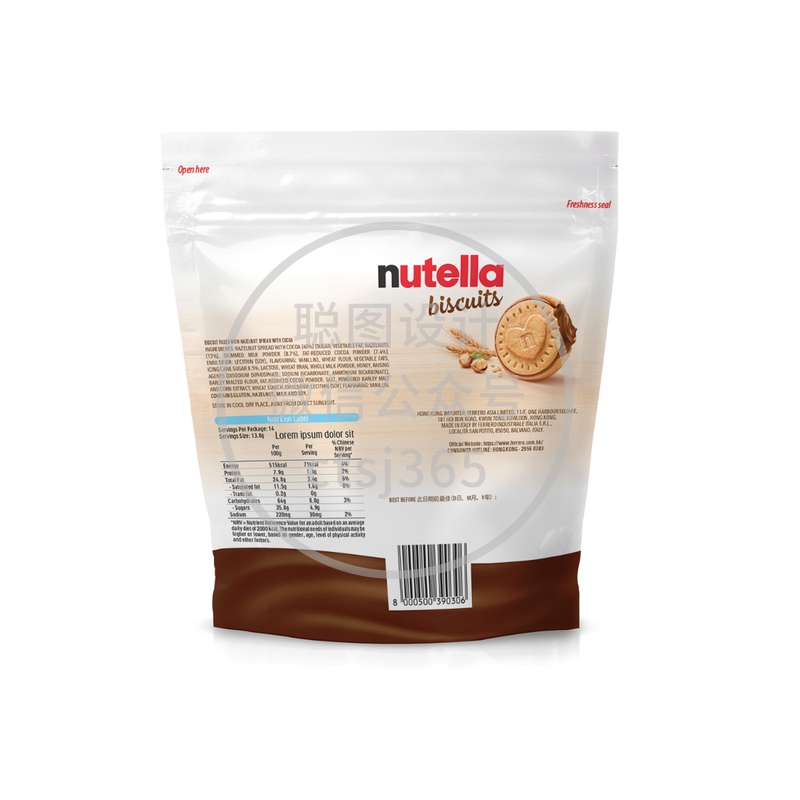 Nutella 能多益饼干14块装193.2克 282269