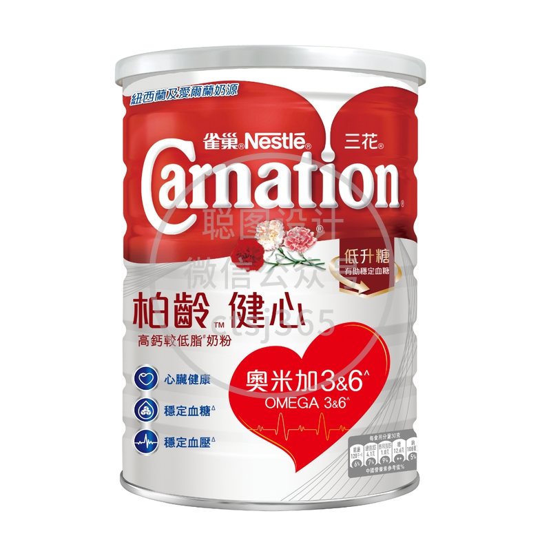 Nestle雀巢三花Carnation柏龄健心高钙较低脂奶粉 1700克 291864