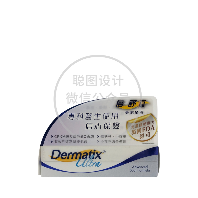 Dermatix倍舒痕去疤凝胶 7克 292771