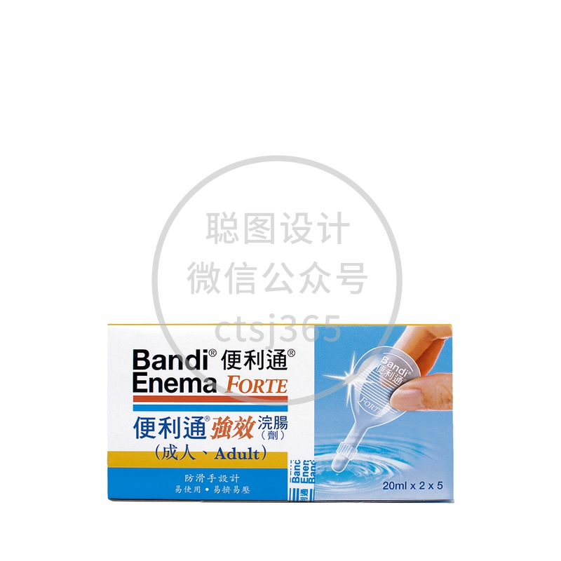 Bandi便利通强效浣肠 20毫升x10支 304238