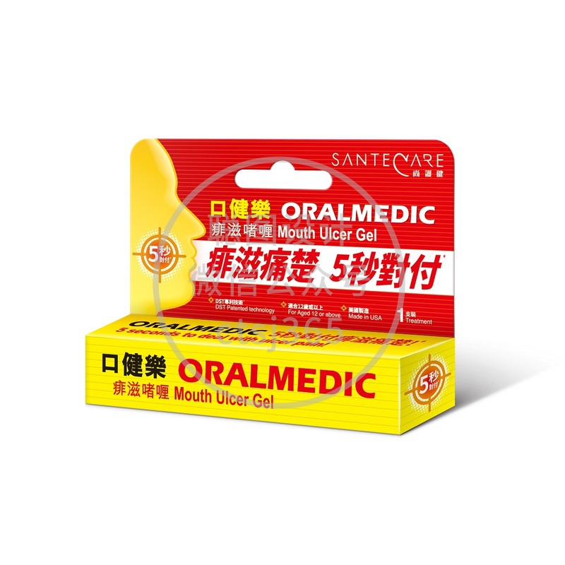 Oralmedic口健乐痱滋o者喱 1支 307827