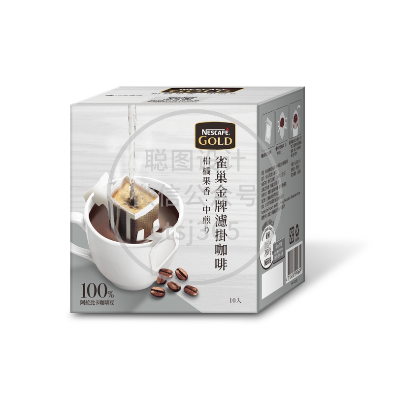 Nescafe Gold雀巢金牌滤挂咖啡100%阿拉比卡柑橘果香．中烘焙 8克 x 10包 312504