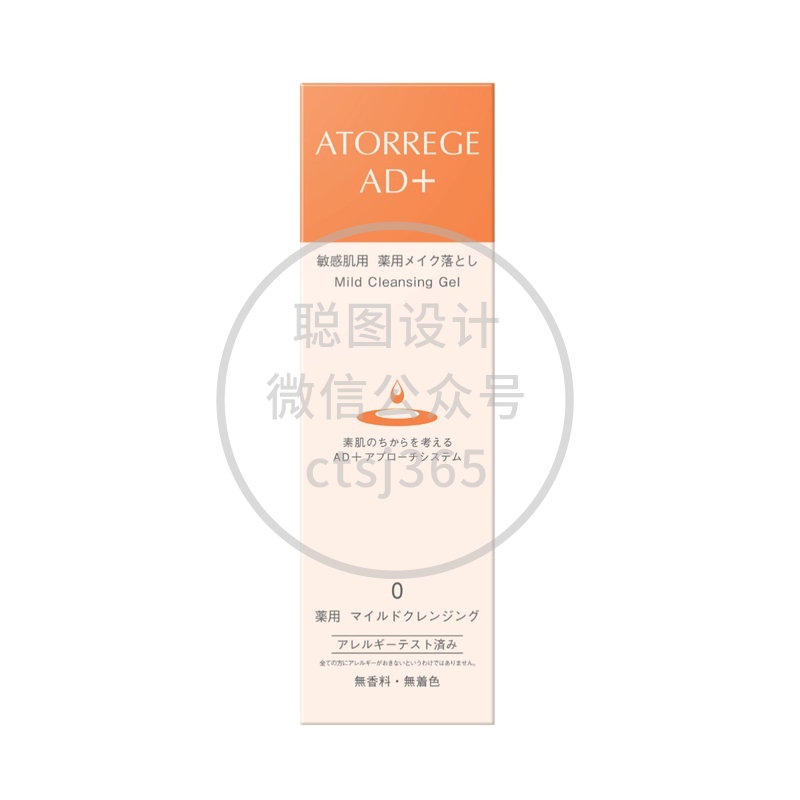 Atorrege AD+深层净肤o者喱(0) - 医药部外品 125克 313908