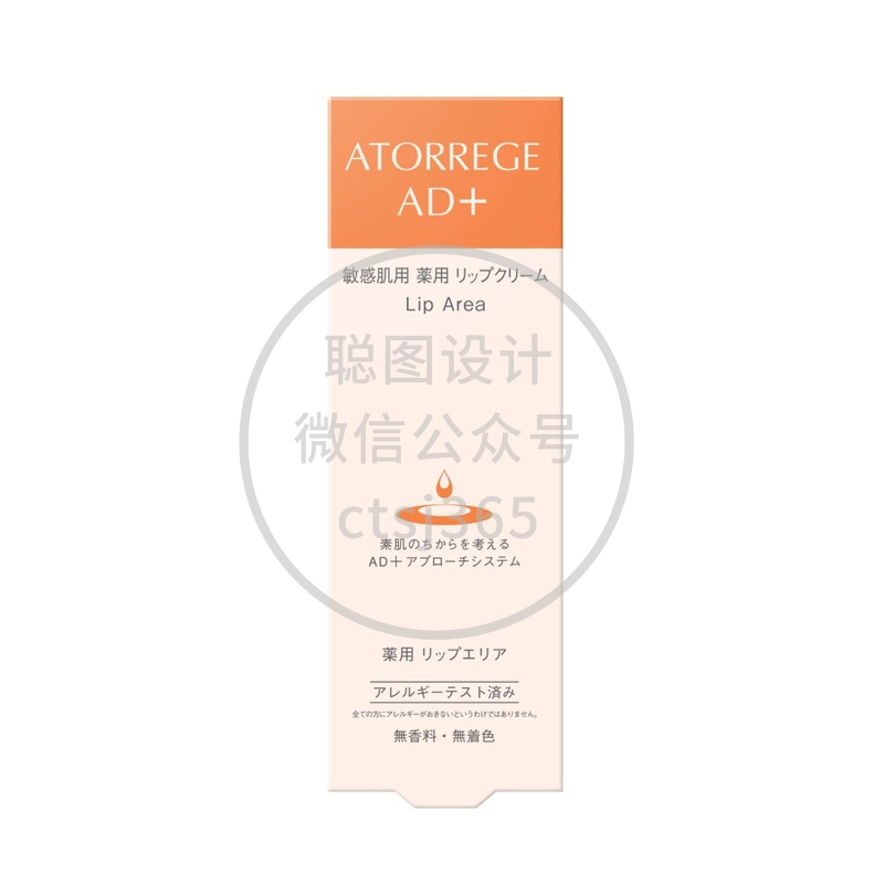 Atorrege AD+滋养护唇霜 12克 314997