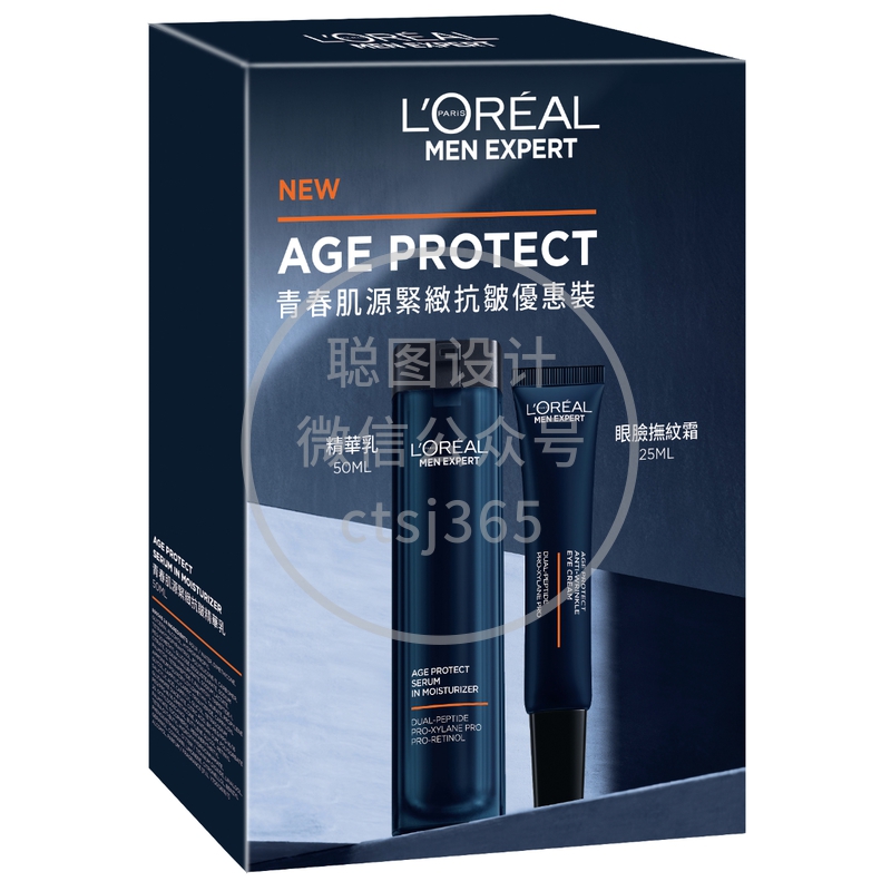 L'Oreal Paris Men Expert男士青春肌源紧致抗皱优惠装 50毫升 + 25毫升 321612