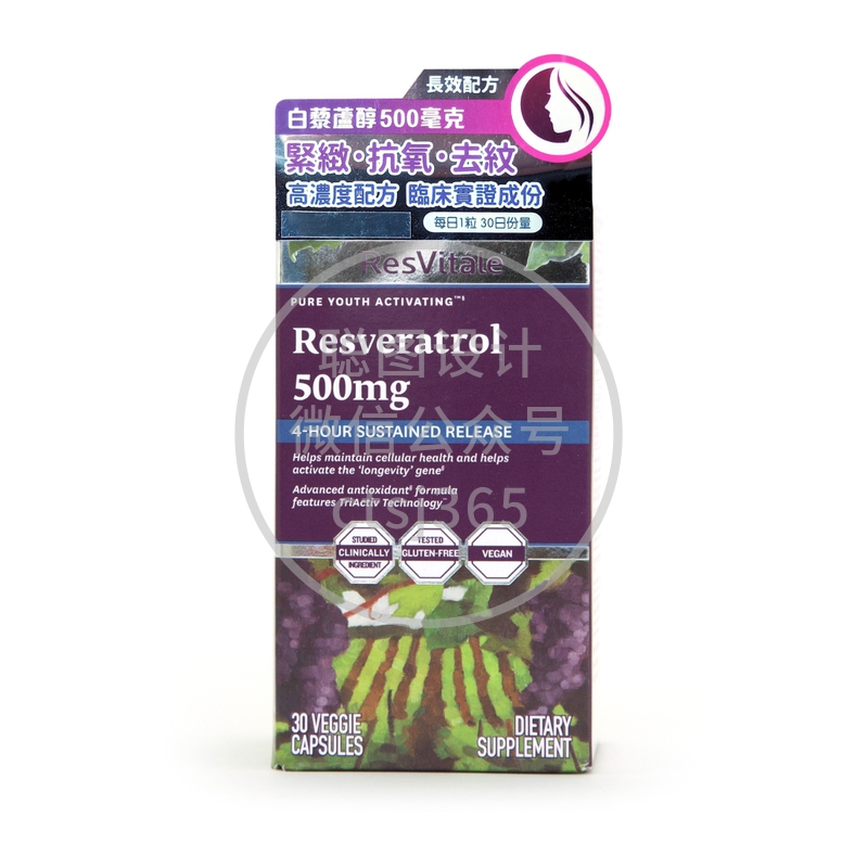 GNC Resvitale白藜芦醇 (长效配方) 500毫克 30粒 329292