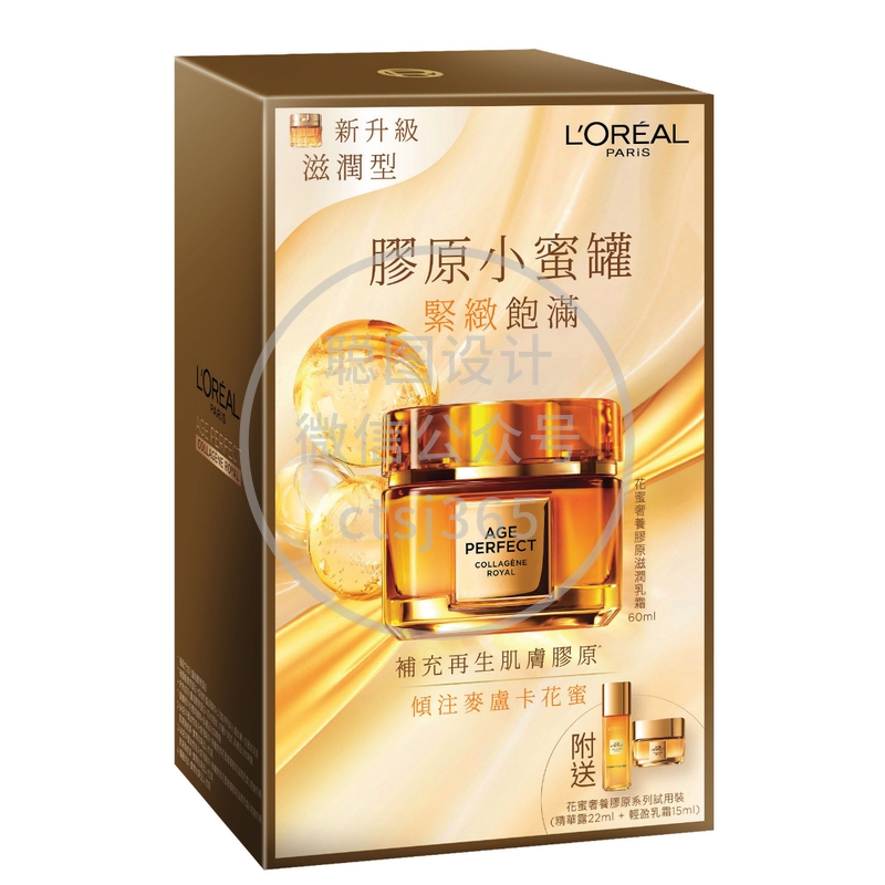 L'Oreal Paris巴黎欧莱雅花蜜奢养胶原滋润乳霜套装 1盒 330159